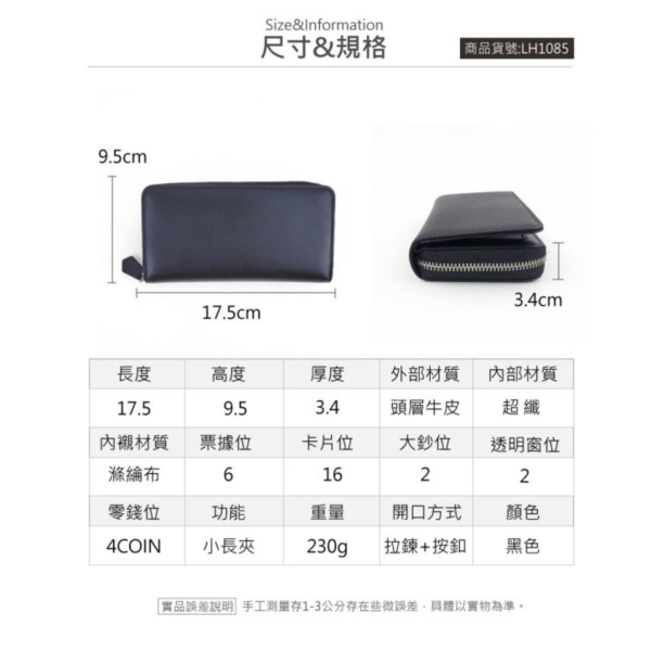 4COIN頭層牛皮18卡位2折小長夾男夾【LH1085】 真皮,牛皮,男夾,長夾,皮夾,錢包,真皮錢包,真皮長夾