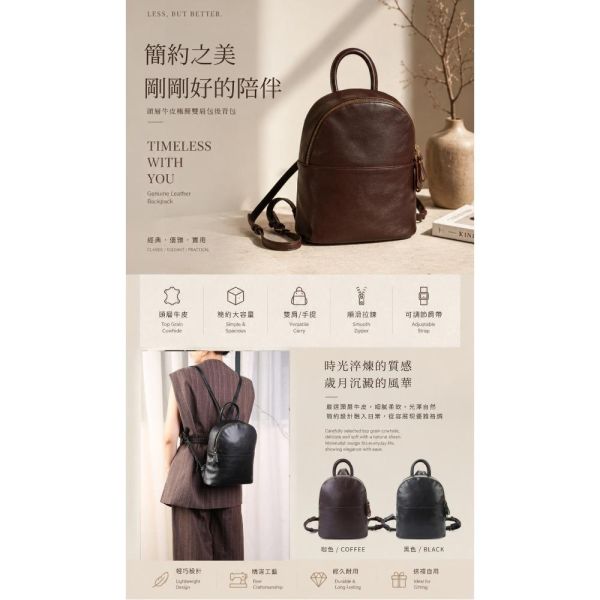 頭層牛皮極簡雙肩包女包【LB1289】 真皮,牛皮,女包,後背包,雙肩包