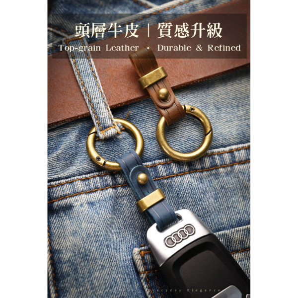 頭層牛皮腰掛鑰匙扣【KB160】 