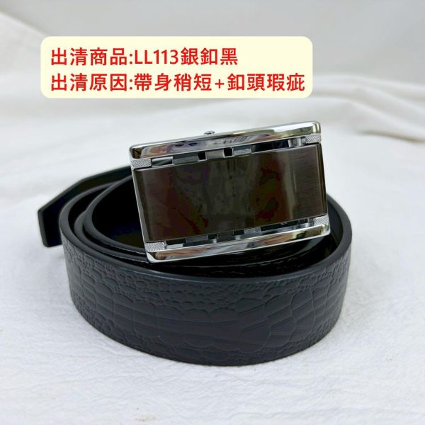 【喜番屋】瑕疵出清品【SP191】 