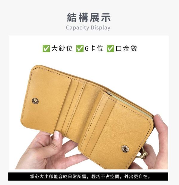 日貨-頭層牛皮花卉圖騰短夾女夾-zucchero日本製【LH1155】 