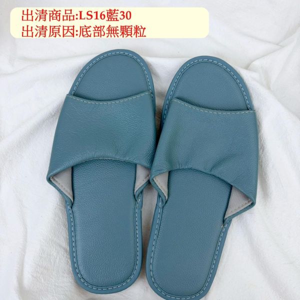 【喜番屋】福利出清品【SP11】 