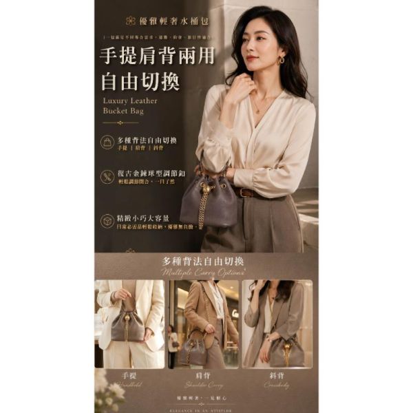頭層牛皮晚宴水桶包女包【LB1264】 真皮,牛皮,女包,手提包,水桶包