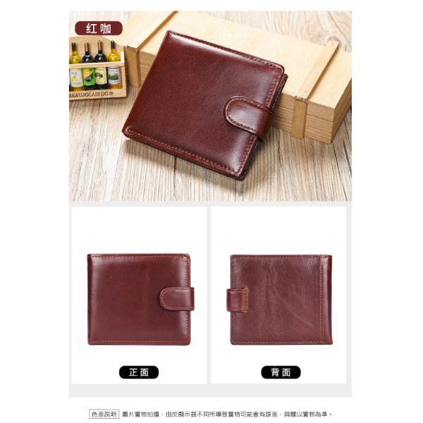 頭層牛皮翻頁式19卡位男士短夾男夾【LH1129】 真皮,牛皮,男夾,短夾,皮夾,錢包