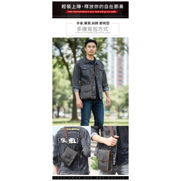 頭層瘋馬牛皮豎款肩背小包男包【LB1200】 
