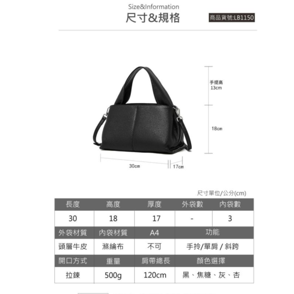 頭層牛皮寬提手肩背包女包【LB1150】 
