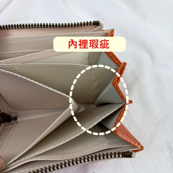 【喜番屋】瑕疵出清品【SP178】 