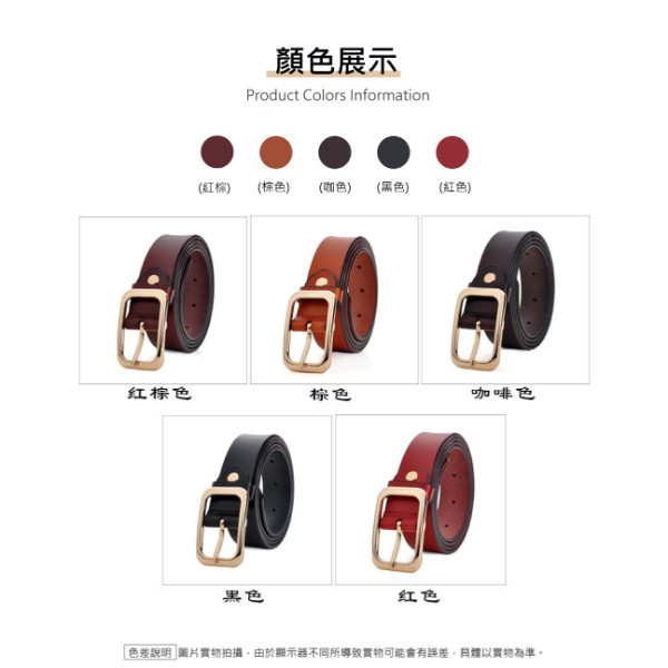 牛皮帶寬2.9CM女士針扣腰帶【LL230】 