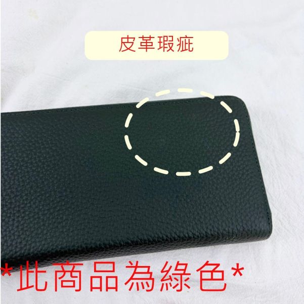 【喜番屋】瑕疵出清品【SP114】 