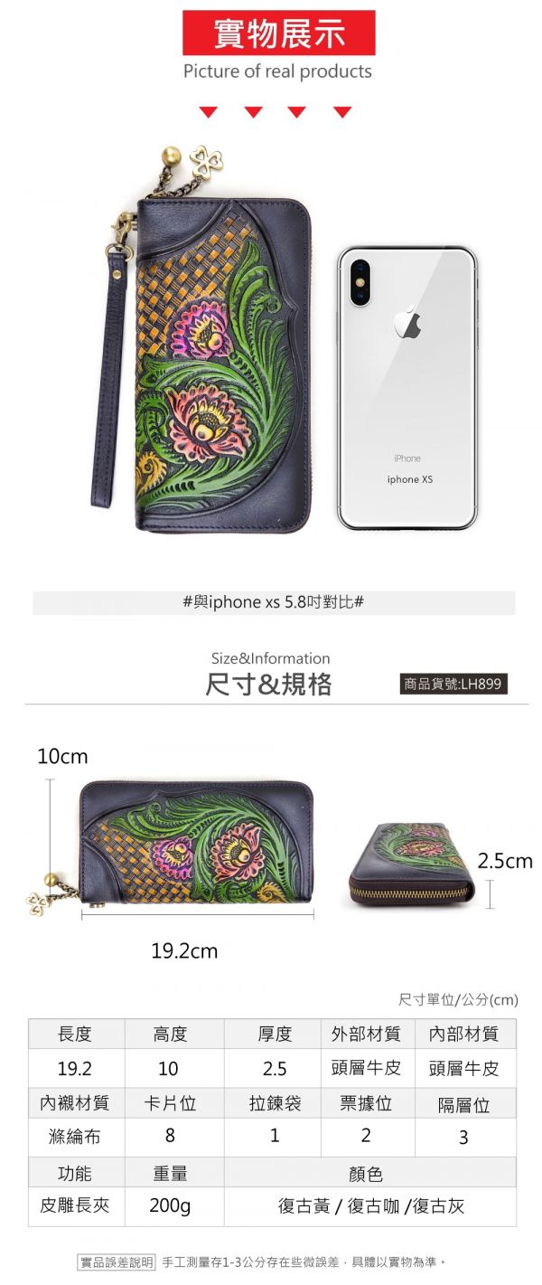頭層牛皮皮雕手工彩繪長夾女夾-向日葵【LH899】 