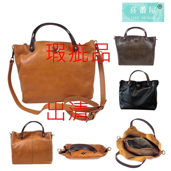 【喜番屋】瑕疵出清品【SP55】 