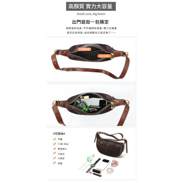 植鞣頭層牛皮肩背半月包女包【LB1205】 