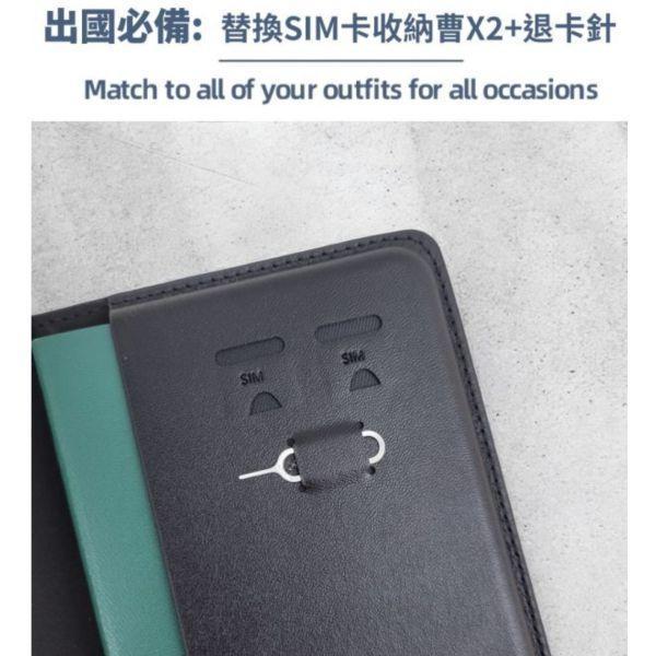 RFID牛皮定型護照包【PA23】 