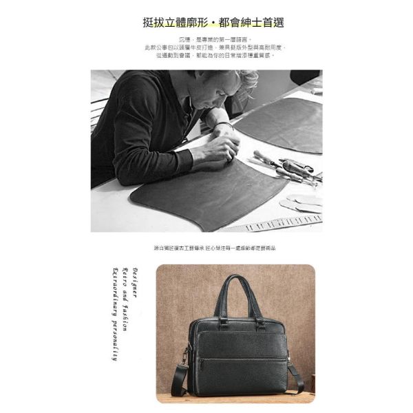 頭層牛皮雙層商務手提包男包【LB1327】 真皮,牛皮,手提包,公事包