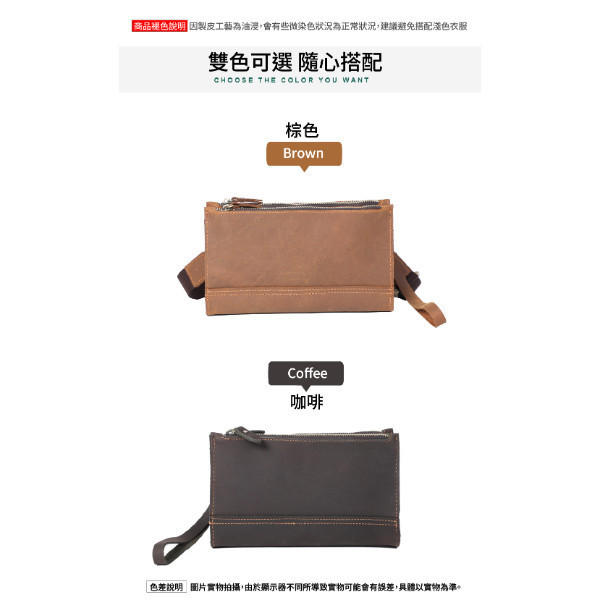 頭層瘋馬牛皮三隔層薄款肩背小包男包【LB1225】 