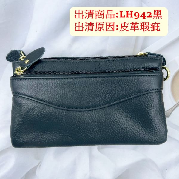 【喜番屋】瑕疵出清品【SP79】 