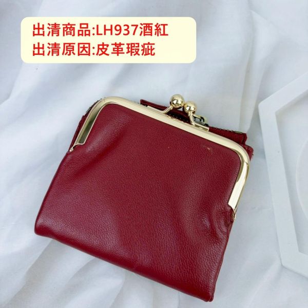 【喜番屋】瑕疵出清品【SP102】 