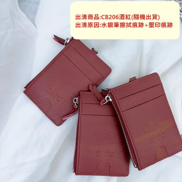 【喜番屋】瑕疵出清品【SP49】 