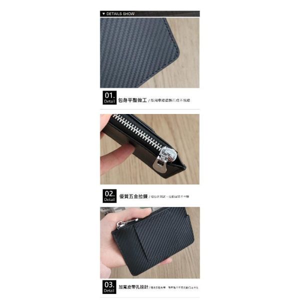 碳纖維牛皮薄款可配皮帶腰掛零錢包【LH1208】 