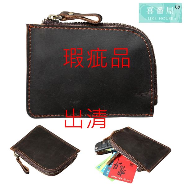 【喜番屋】瑕疵出清品【SP192】 