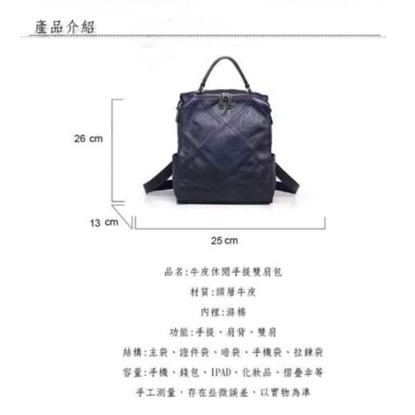 頭層牛皮女士後背包女包【LB305】 