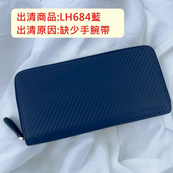 【喜番屋】瑕疵出清品【SP75】 