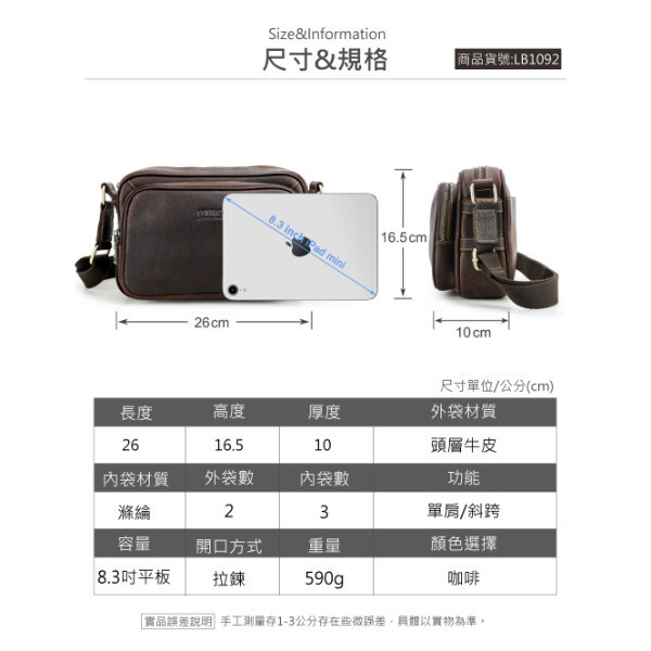 頭層牛皮橫款肩背包男包【LB1092】 