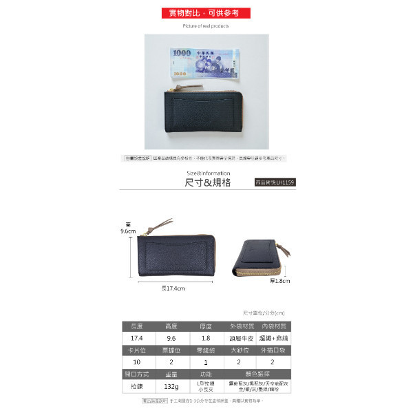 日貨-頭層牛皮女士L型拉鍊小長夾女夾-LIZDAYS【LH1159】 