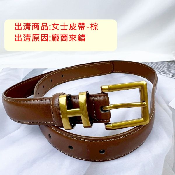 【喜番屋】福利出清品【SP39】 