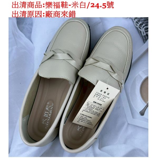 【喜番屋】福利出清品【SP05】 
