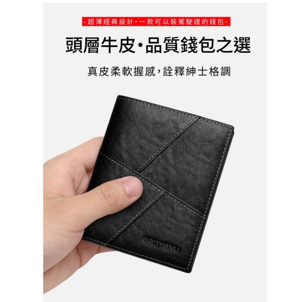 頭層牛皮男士二折拼接短夾男夾【LH1154】 真皮,牛皮,男夾,短夾,皮夾,錢包
