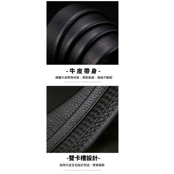 頭層牛皮帶寬3.5CM自動扣皮帶-網洞【LL232】 