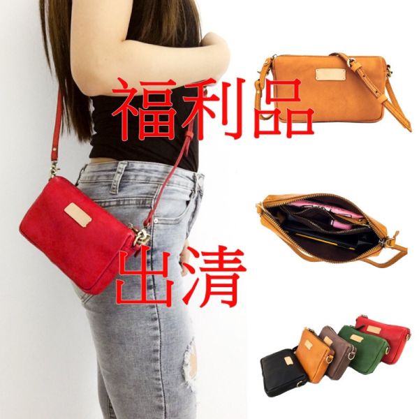 瑕疵出清品【SP46】 