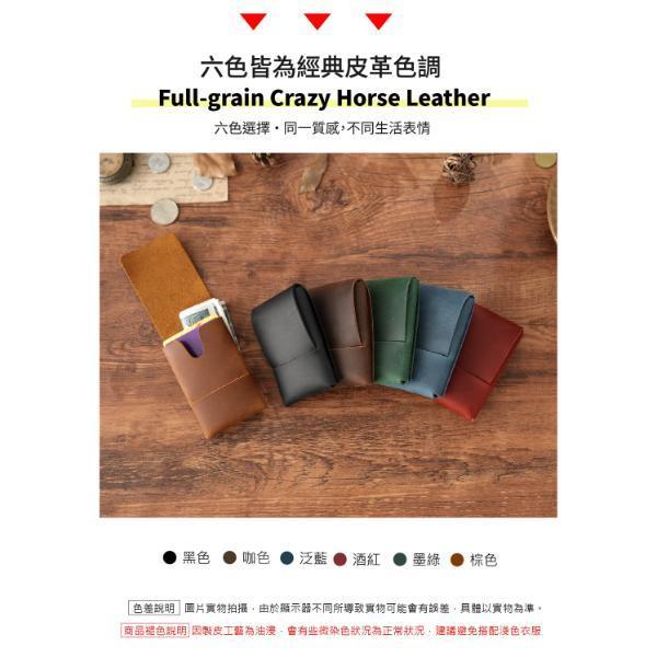 頭層瘋馬牛皮翻蓋卡片包【CB221】 