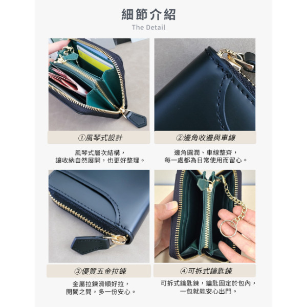 修面牛皮方塊拉鍊零錢包【LH1168】 