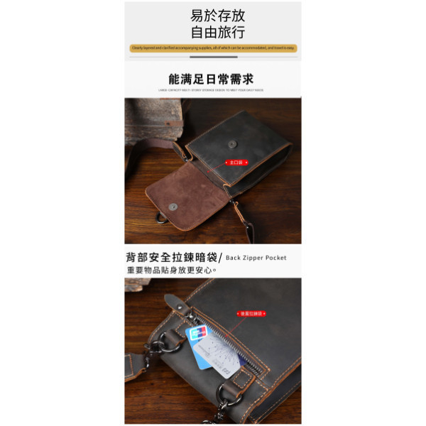 頭層瘋馬牛皮豎款肩背小包男包【LB1200】 