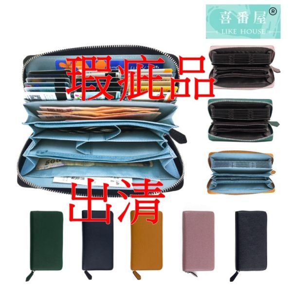 瑕疵出清品【SP32】 