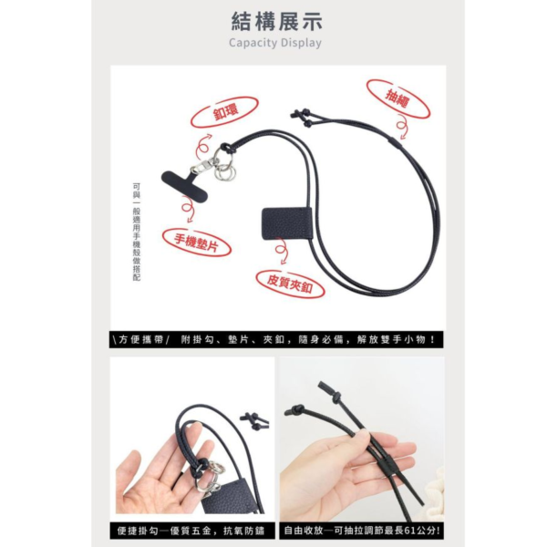 頭層牛皮多功能手機背帶【LW85】 