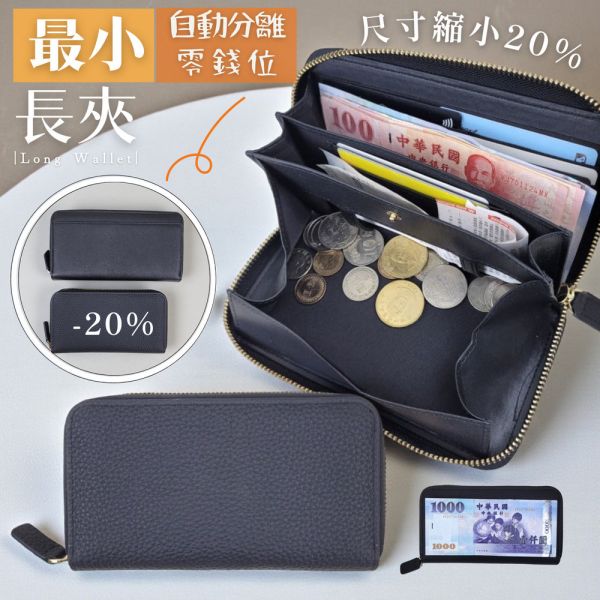 頭層牛皮自動分離女士皮夾錢包小長夾女夾【LH1165】 