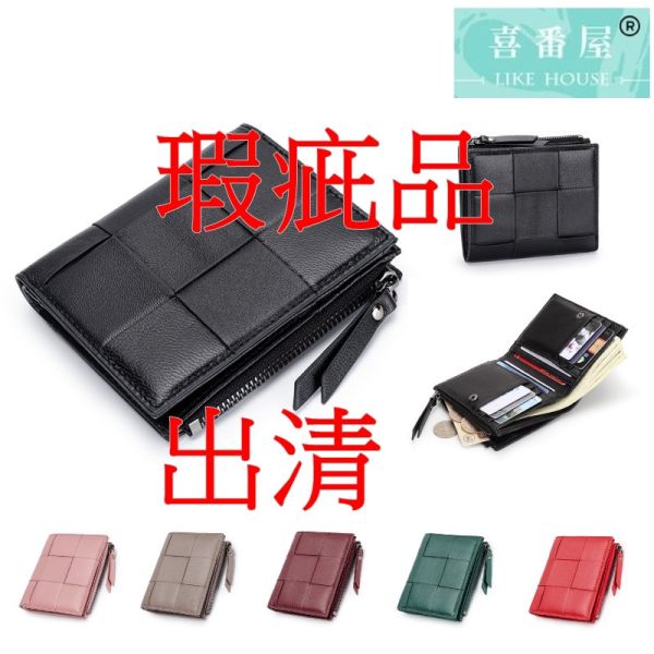 【喜番屋】瑕疵出清品【SP22】 