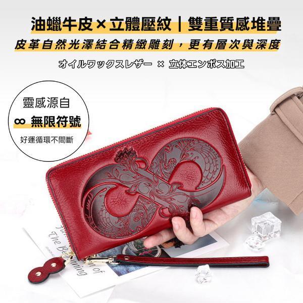 頭層油蠟牛皮圖騰招財拉鍊長夾女夾-招財8【LH1188】 真皮,牛皮,男夾,長夾,皮夾,錢包