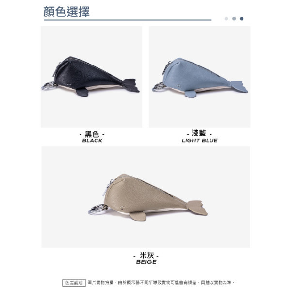 牛皮造型掛飾鑰匙套-鯨魚【KB162】 