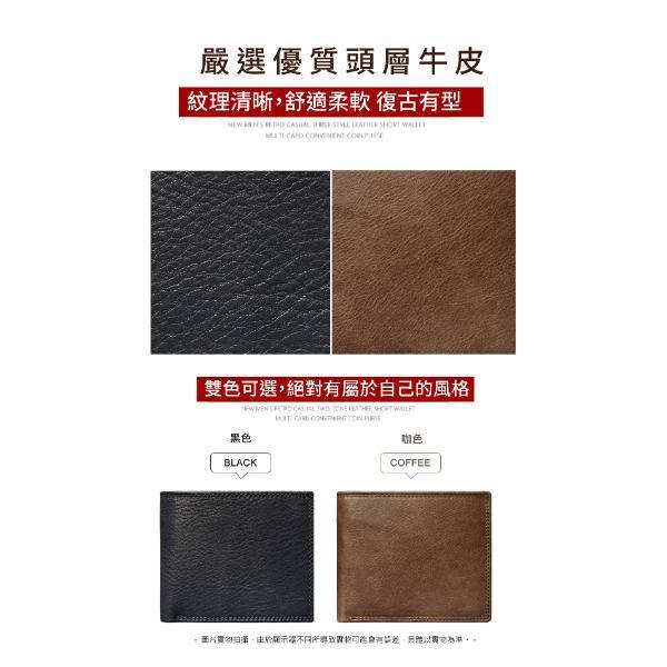 頭層牛皮二折男士短夾男夾【LH1160】 