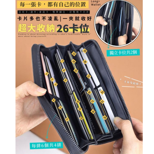羊皮手工編織26卡位長夾男夾女夾【KN134】 真皮,長夾,錢包,男夾,編織