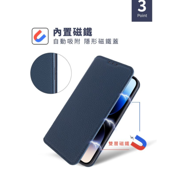 頭層牛皮翻蓋手機包-IPHONE【CPB16】 