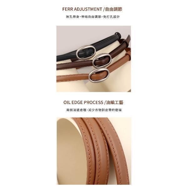 頭層牛皮帶寬1.5CM女士橢圓扣頭無孔腰帶【LL251】 