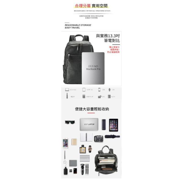 頭層牛皮大容量雙肩包男包【LB1324】 頭層牛皮,雙肩包,男包,雙肩包