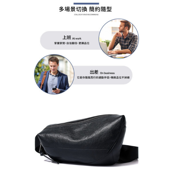 頭層牛皮男士小型胸前包男包【LB1204】 