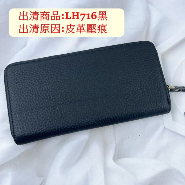 瑕疵出清品【SP52】 
