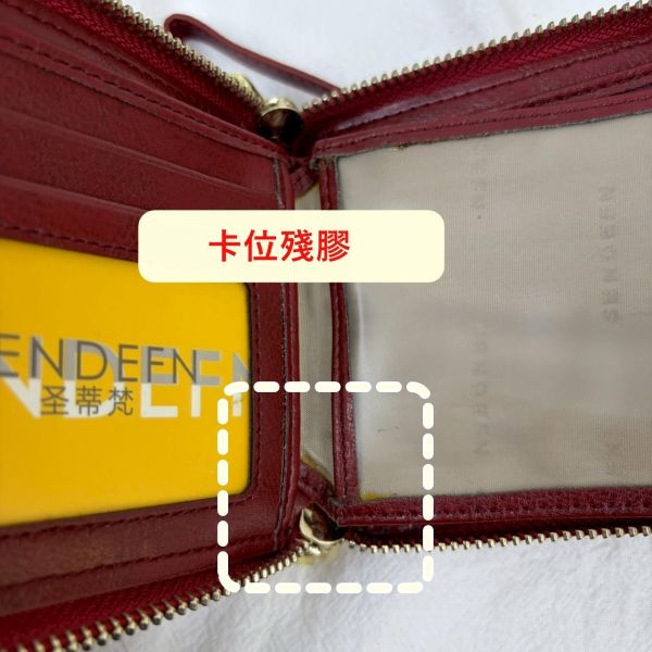 【喜番屋】瑕疵出清品【SP52】 